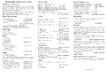 Thumbnail for version as of 07:26, 2 September 2026