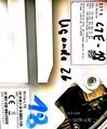 Thumbnail for version as of 07:30, 2 September 2026
